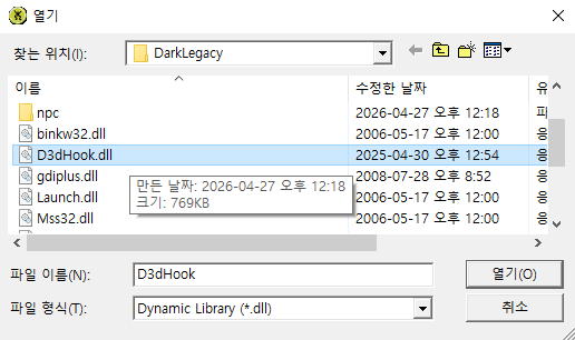 STEP 5